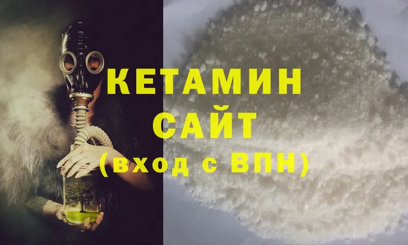 КЕТАМИН ketamine  omg ссылки  Пушкино 