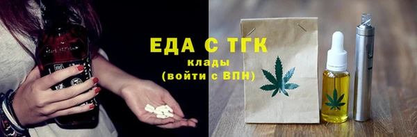 ECSTASY Алексеевка